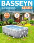 Каркасный бассейн 400×200×100 INTEX прямоугольный басейн стойка басейн