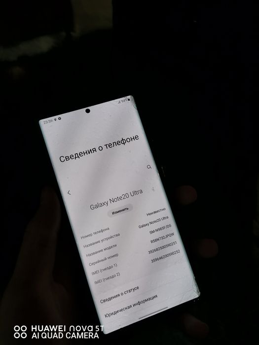 Продам, Samsung note 20 ultra