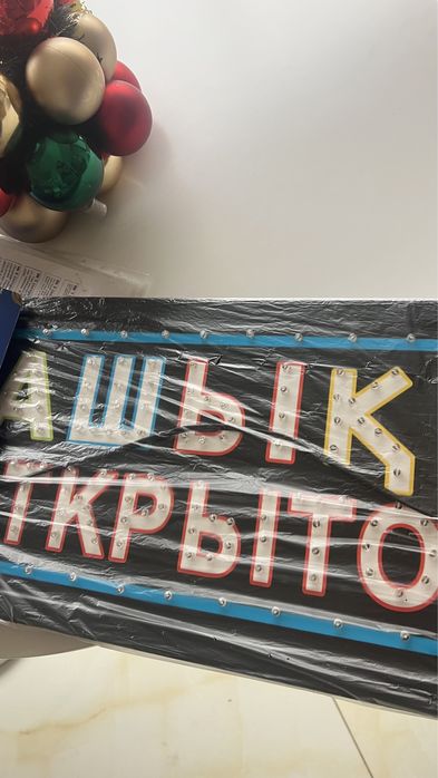 Продам надпись