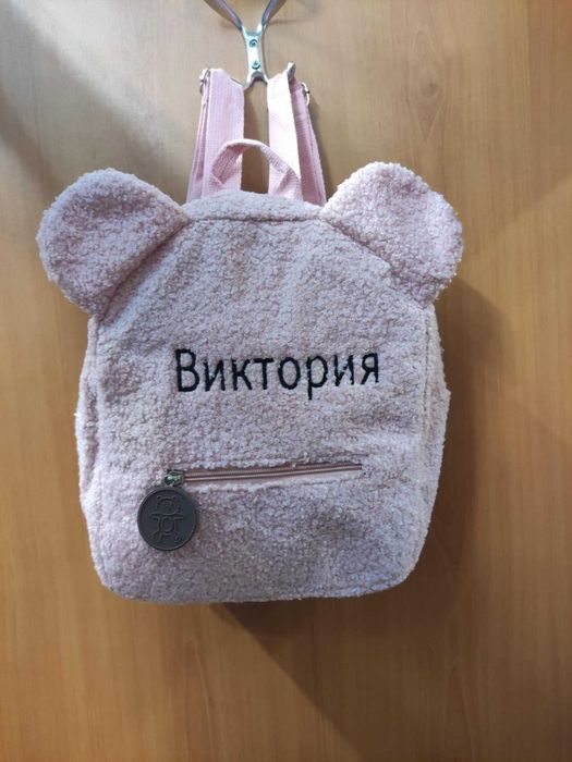 Промоция! Персонализирана раница 1 бр - 35лв, 2 бр - 28лв/ бр