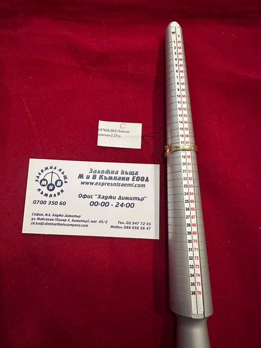 ***НЕВЕРОЯТЕН***Златен пръстен 2,37гр. 14к