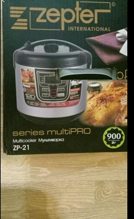 Продам мультиварку