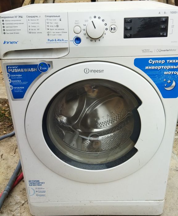 Продаю стиральную машинку indesit