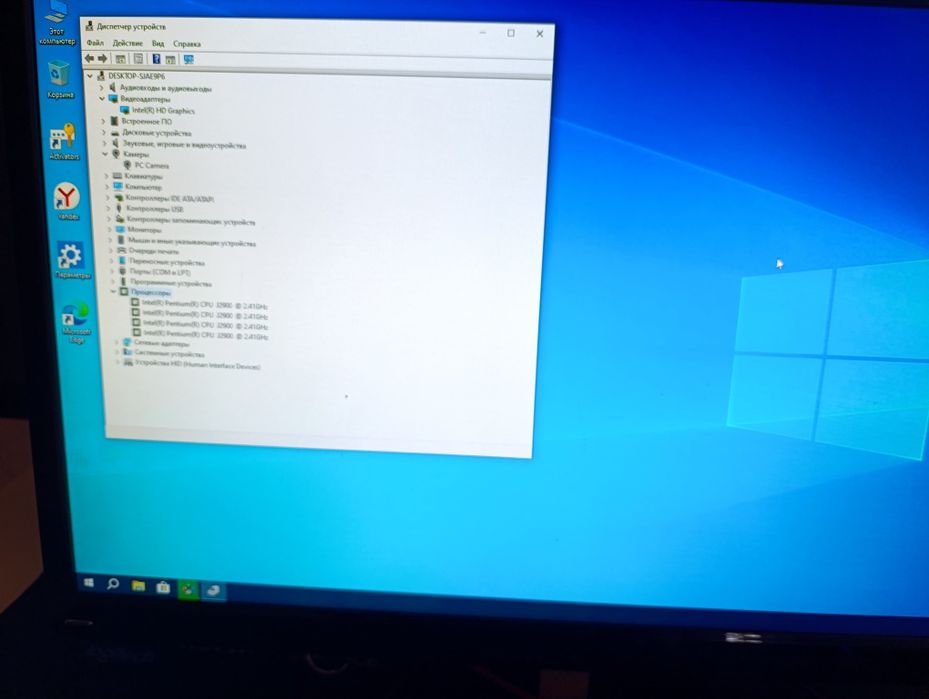 4Yadroli Monoblok Avtech