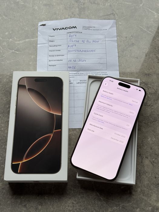 iPhone 16 Pro Max 512GB ГАРАНЦИЯ!