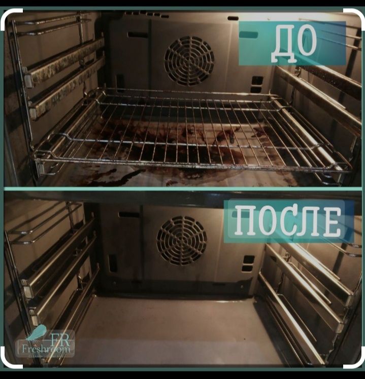 Клининг,уборка квартир,домов,офисов