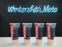 Трансмиссионное Масло для Мопедов-Скутеров MOTUL Scooter Gear 80W90.