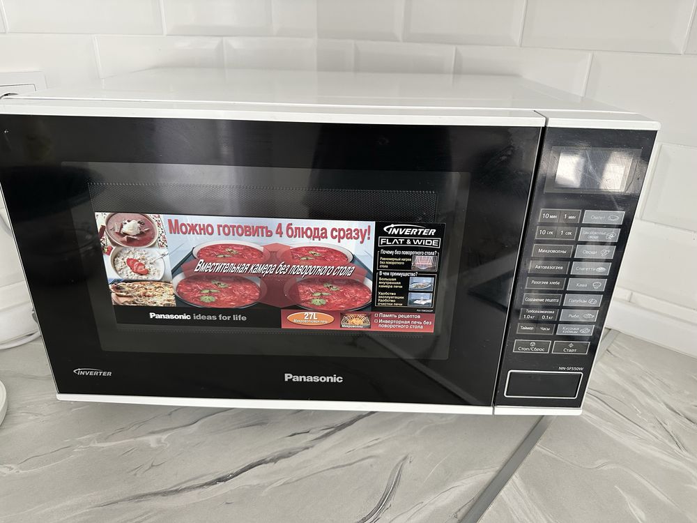 Продам отличную микроволновую печь