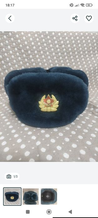 Продам полевую  военную форму.