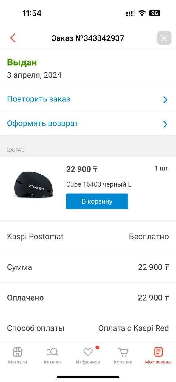 Продам шлем Cube Dirt 2.0