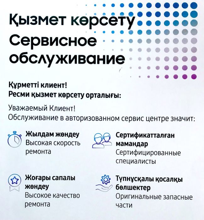 Ремонт Бытовой Техники.Сервисный центр