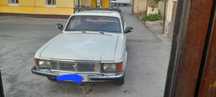 Газ 3102 холати ало
