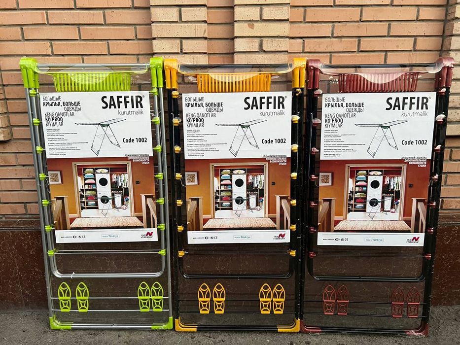 Сушилка для одежды sushilka SAFFIR kiyim quritgich