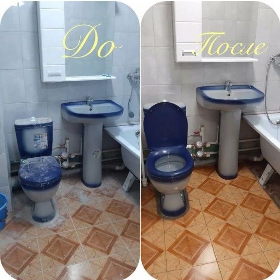 Uborka "KAFOLAT" Cleaning