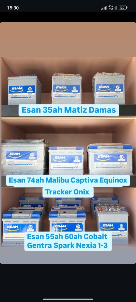 Akumlyator акумлютор optom nexia cobolt jentra spark malibu trekker