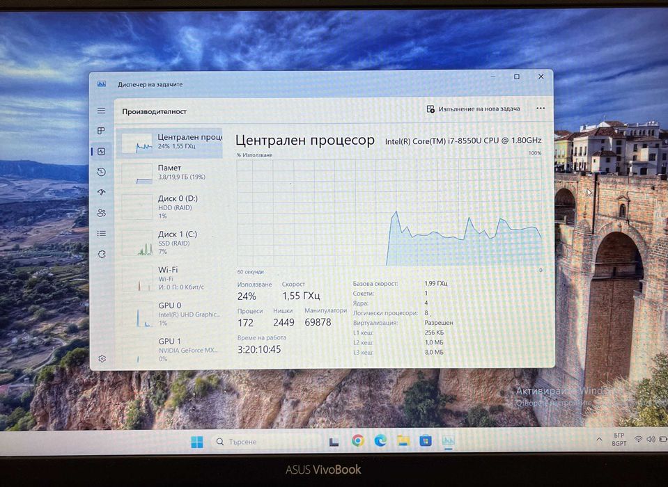 Лаптоп ASUS VivoBook 15, Intel Core i7 8550U, MX 130 2GB, 20GB ram