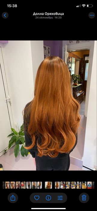 Перука в модерен цвят