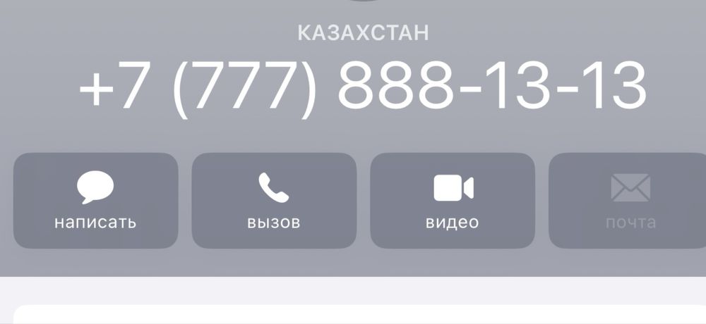 Продам VIP номер!!!