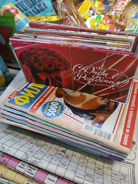 Продам! Новый. Открыто, журнал,  газеты. . Ул. Валиханова 167