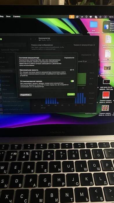 Macbook air m1 256/8