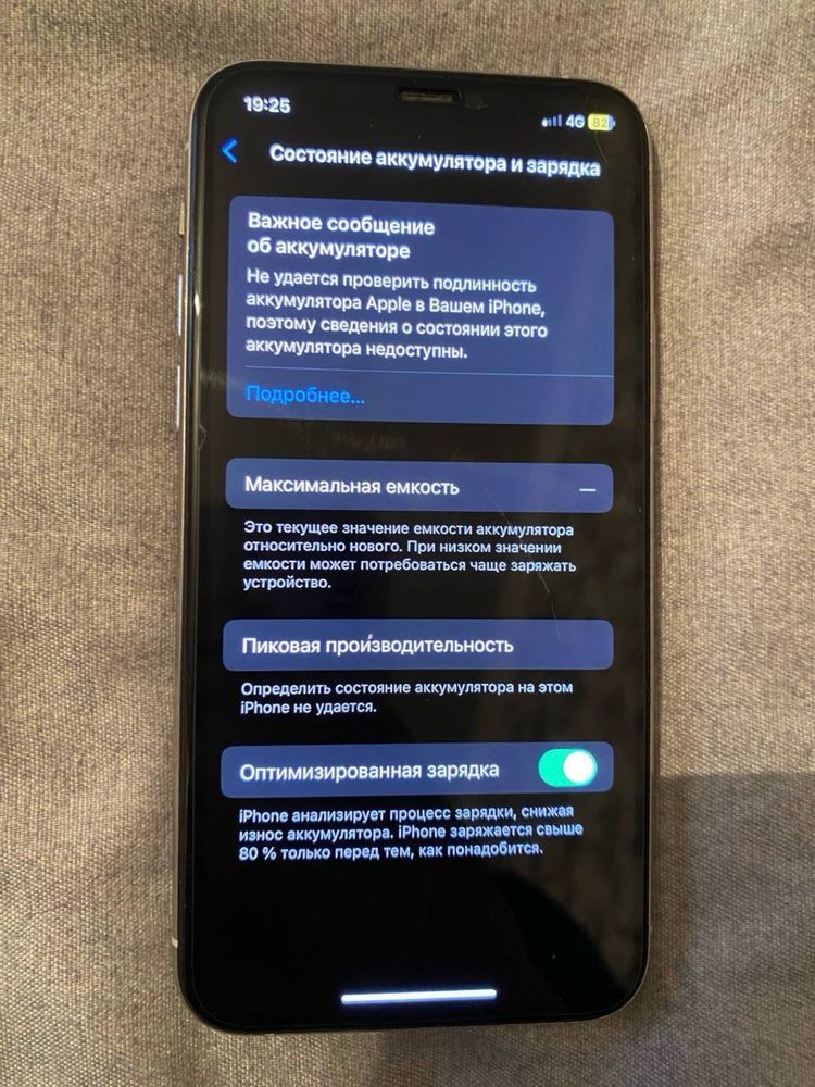 Iphone 11pro / Айфон 11 про