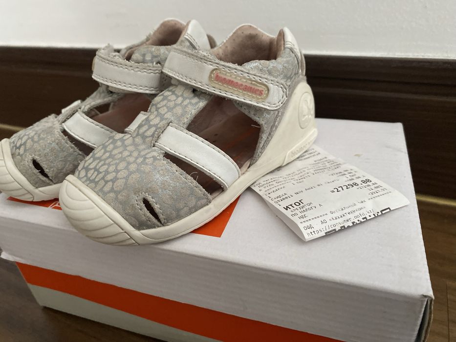 Сандали Pediatrica