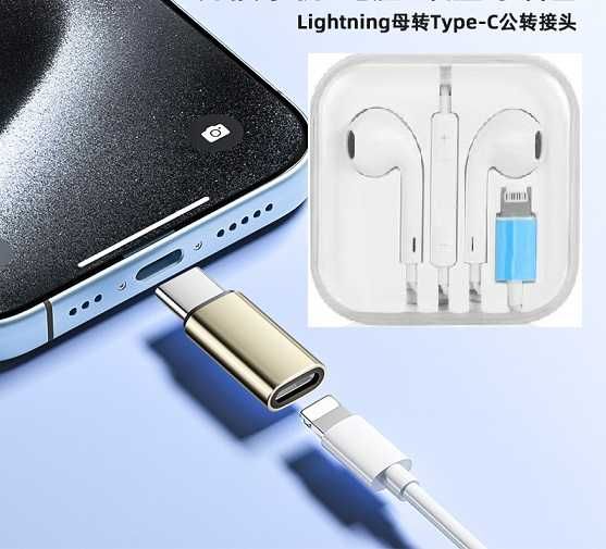 Наушник  Type-C Lightning Адаптер Переходник  ноутбук смартфон