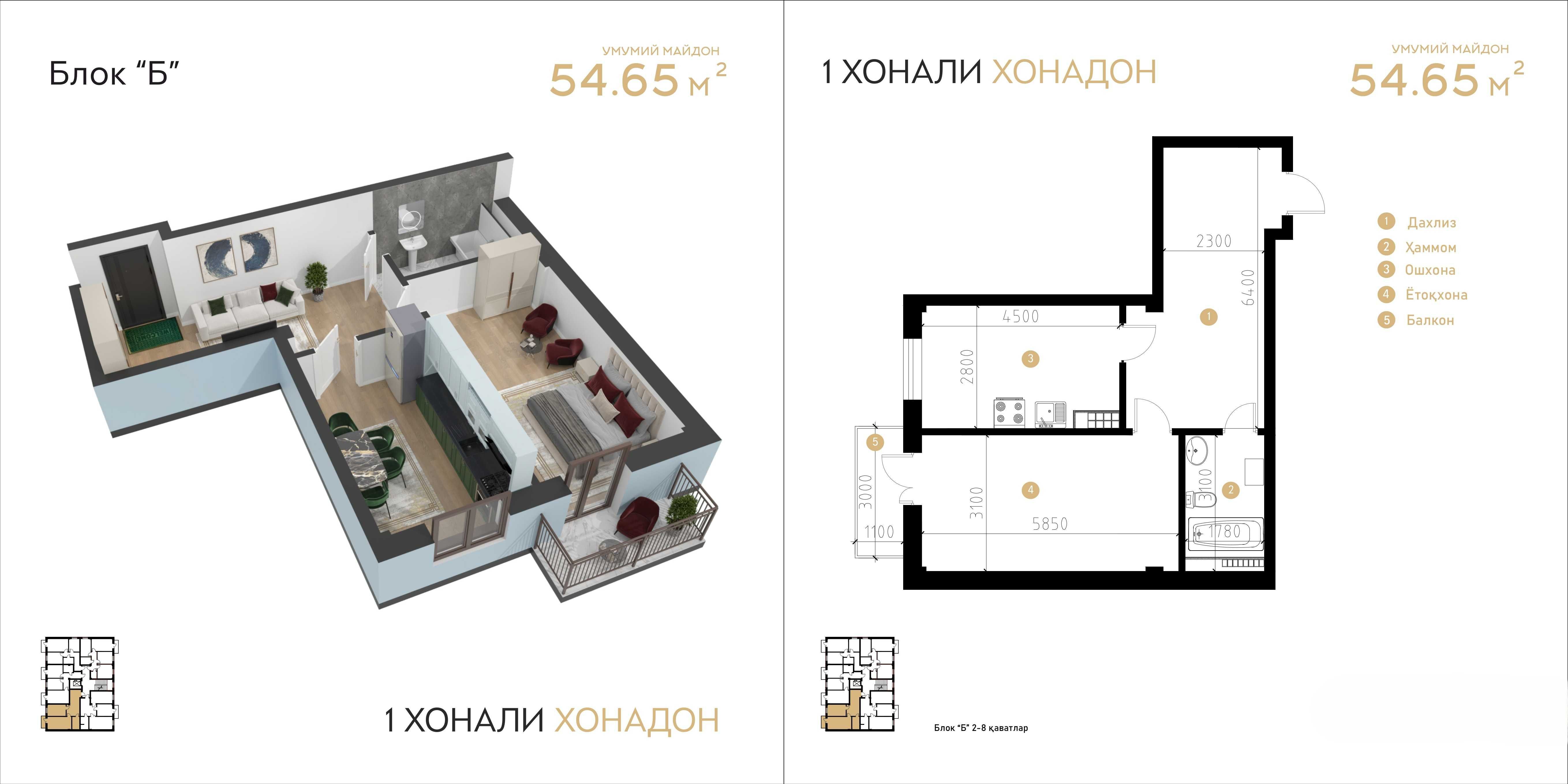 новостройка шахар марказига 20м атига 7,5 млндан кирпичний, расс (Б,Г)