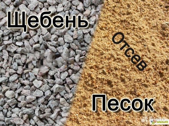 Доставка грузоперевозки угля, уголь,песка,песок,щебня, дресвы, вывоз м