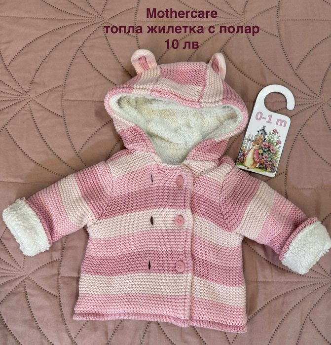 Космонавти, якета, жилетки за момИче 0-3, 3-6, НОВИ, КАТО НОВИ