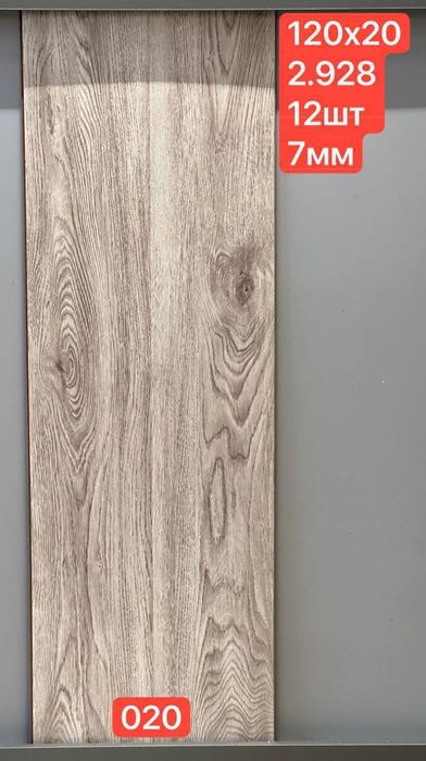 Laminat tarket optim 54600som