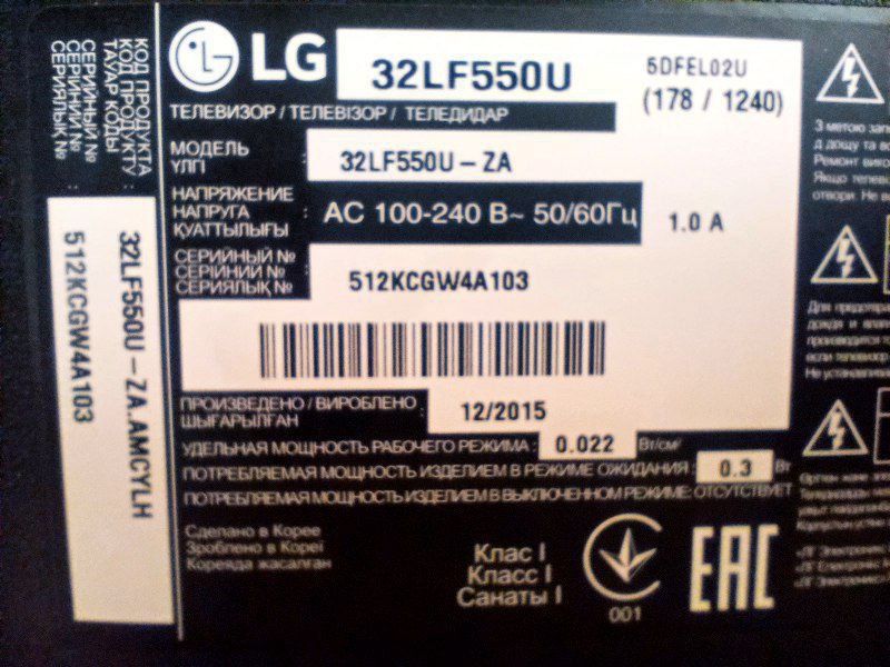 Срочно продам 2 телевизора 32 диогональ