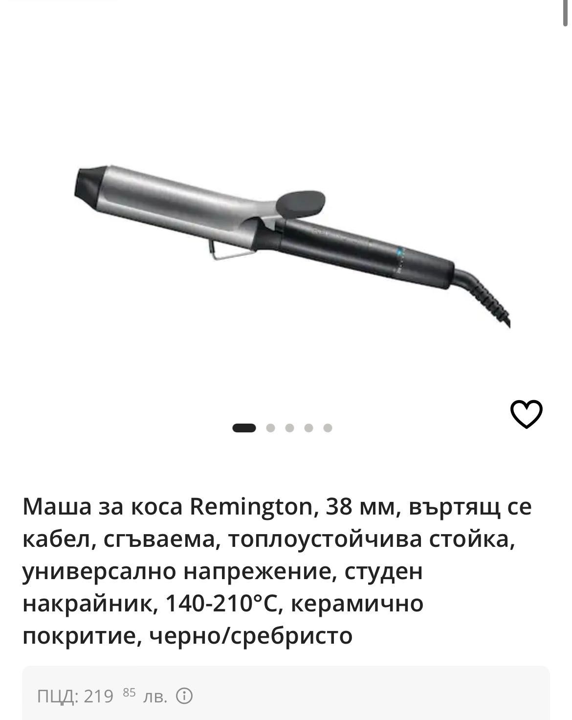 Remington Pro Big Curl 38 мм маша за коса