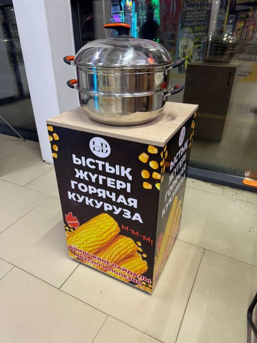 Продам прибор для изготовления кукурузы