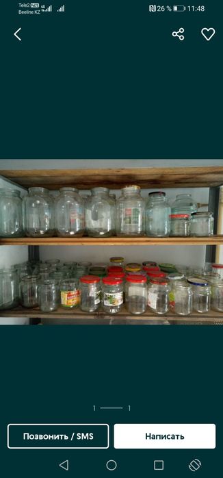 Банки разные. Бутылки.