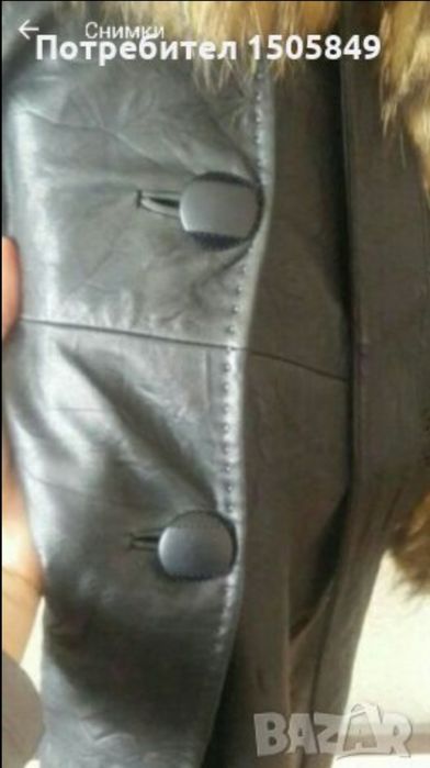 Кожено палто от естестевена кожа с естествен косъм от енот