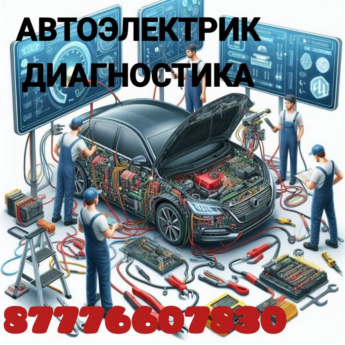 12/7.Автоэлектрик..Дымагенератор.Чистка ФОРСУНК и ПЕЧКА