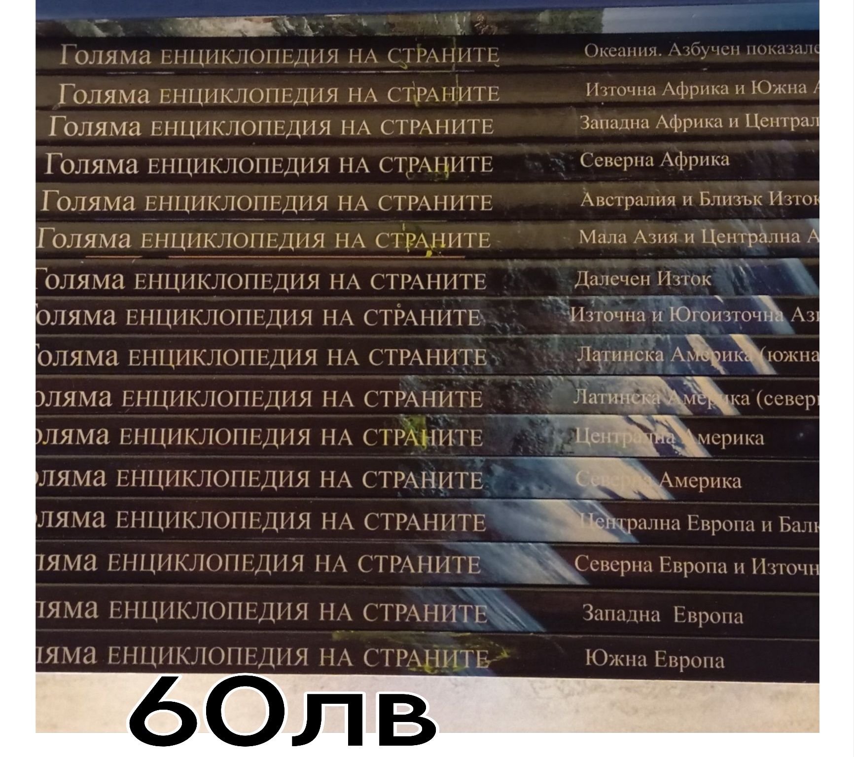 Лот ,книги,на добри цени