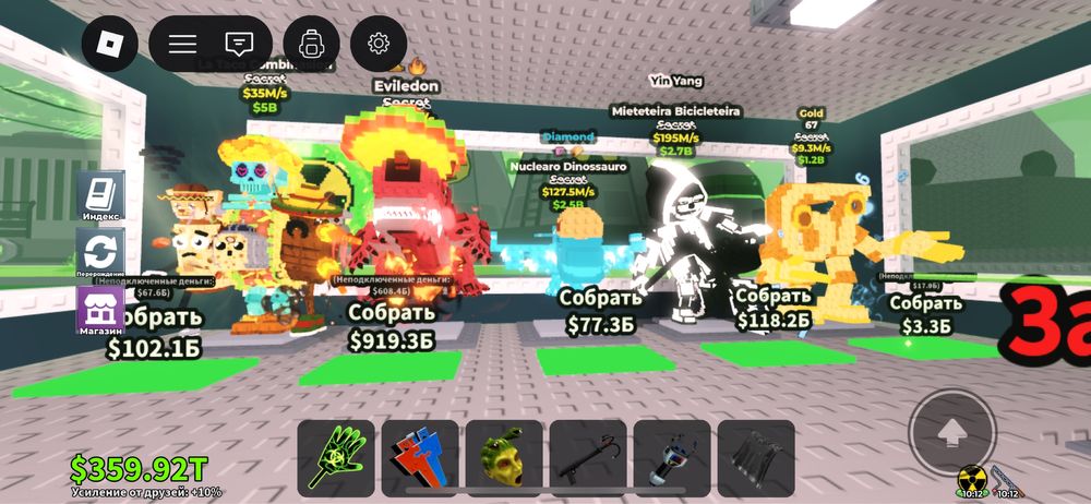 Продаю этих браинротов на фото