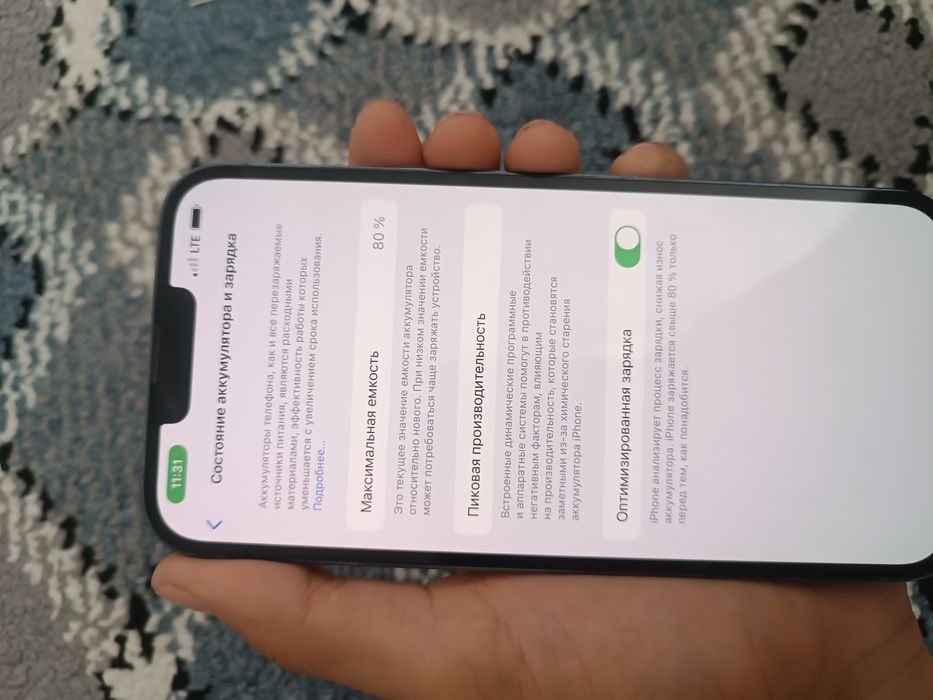 Iphone 13 pro max IDEAL