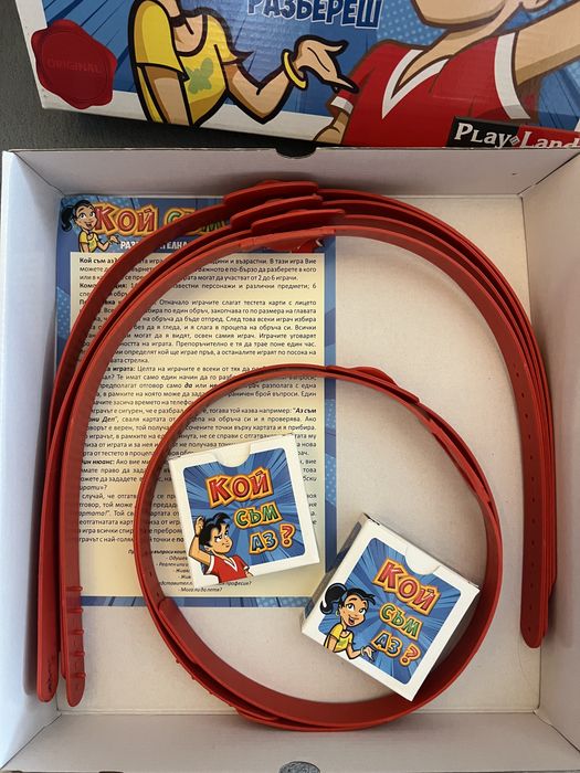 Настолни игри