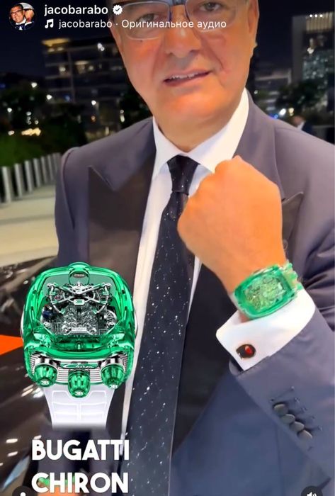 Bugatti chiron jacobandco