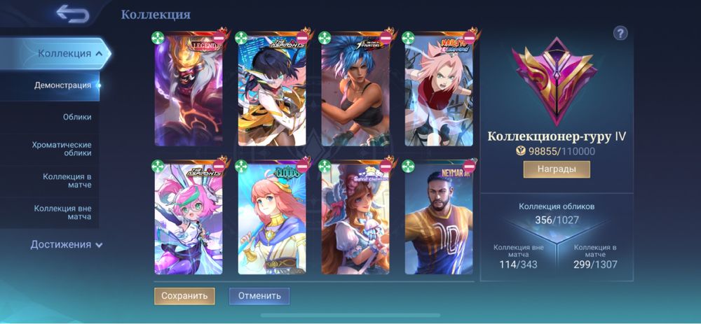 Продается аккаунт mlbb