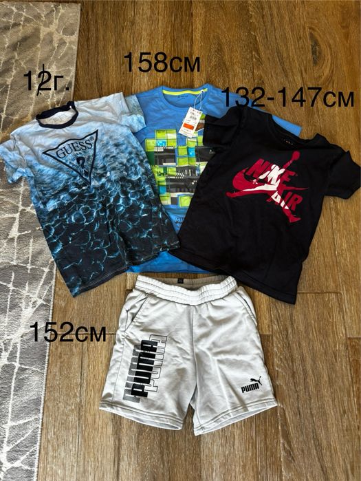 Guess,Nike,Puma,Adidas,Umbro