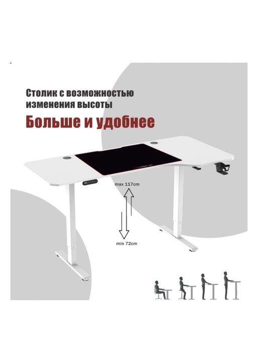 продам новый Стол компьютерный LG0002, 160х75x75 см, белый
