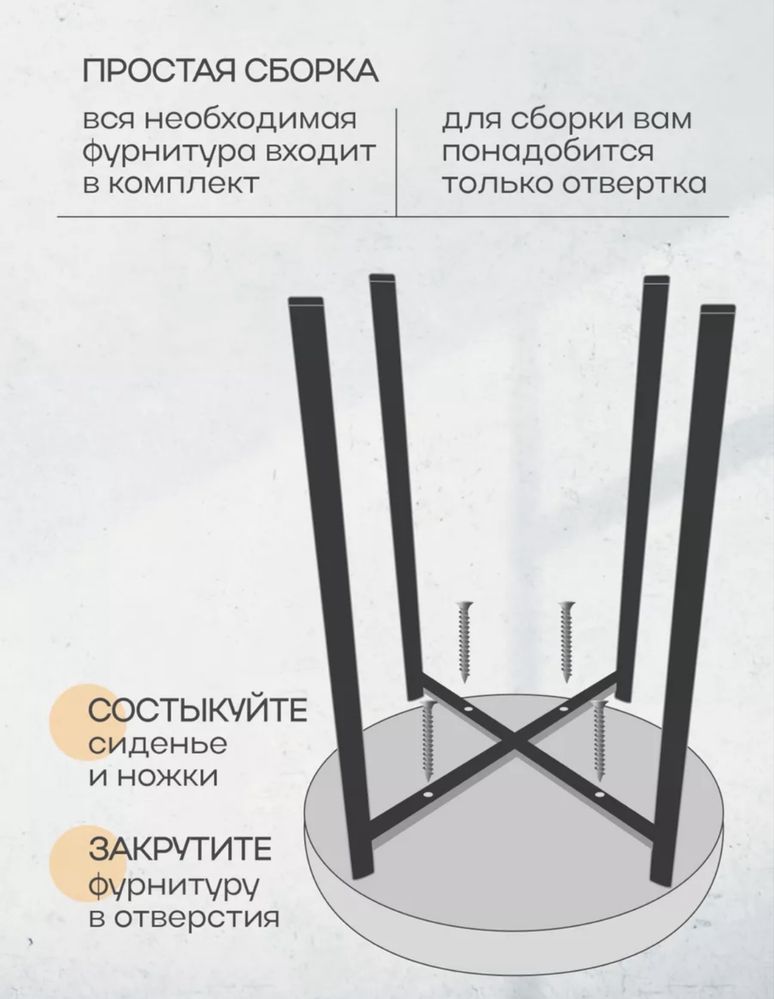 Стулья комплект с доставкой 3-7 дней 15% предоплата
