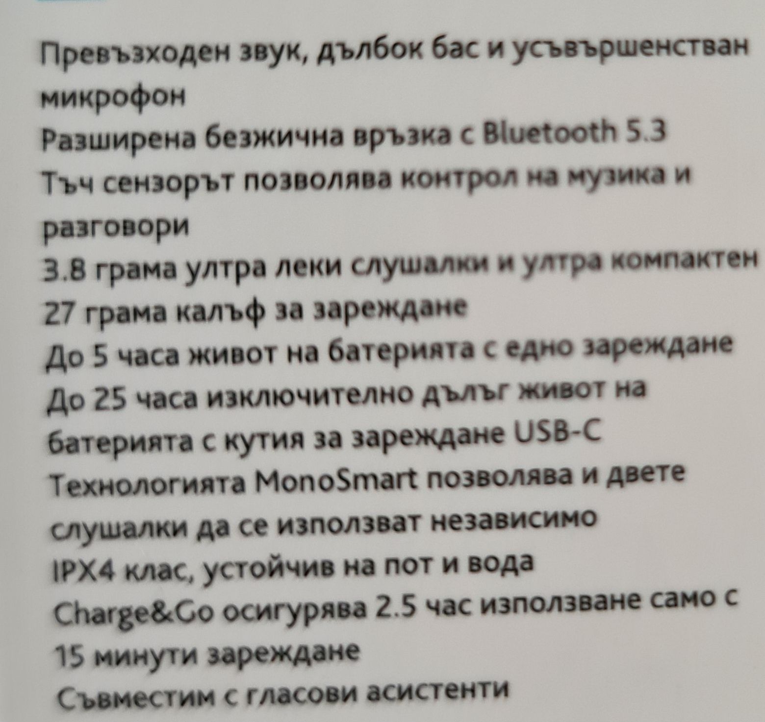 Безжични блутут слушалки ttec моde