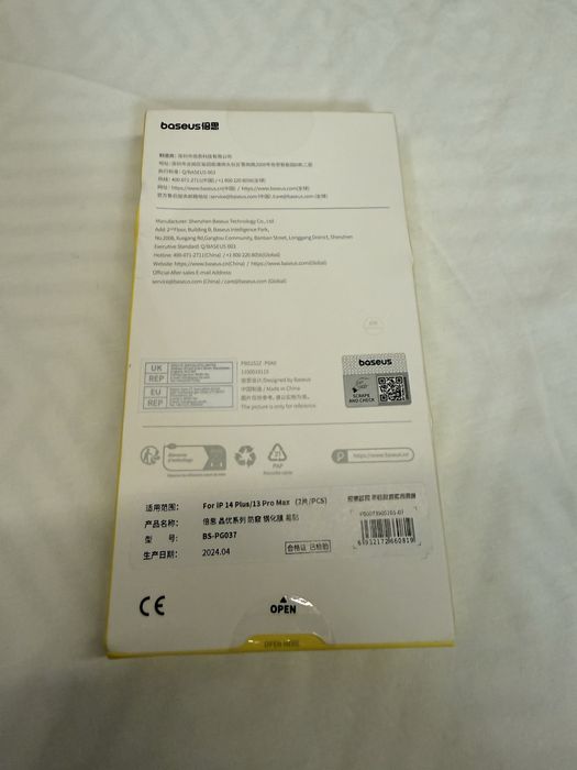 Vand Set 2 Folii privacy Apple iPhone 13 Pro Max Baseus