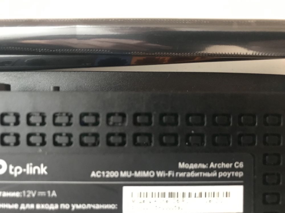 Wi-Fi роутер TP-LINK Archer C6 Б/У