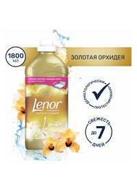 Lenor золотая орхидея 1.8 л (45 штук)